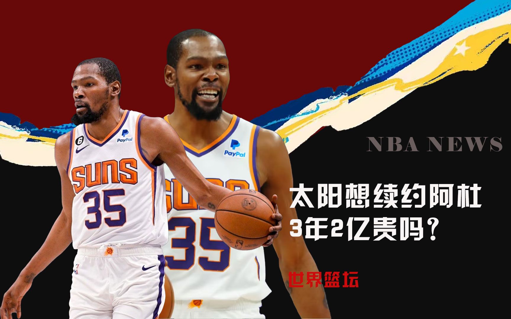 纳德阿