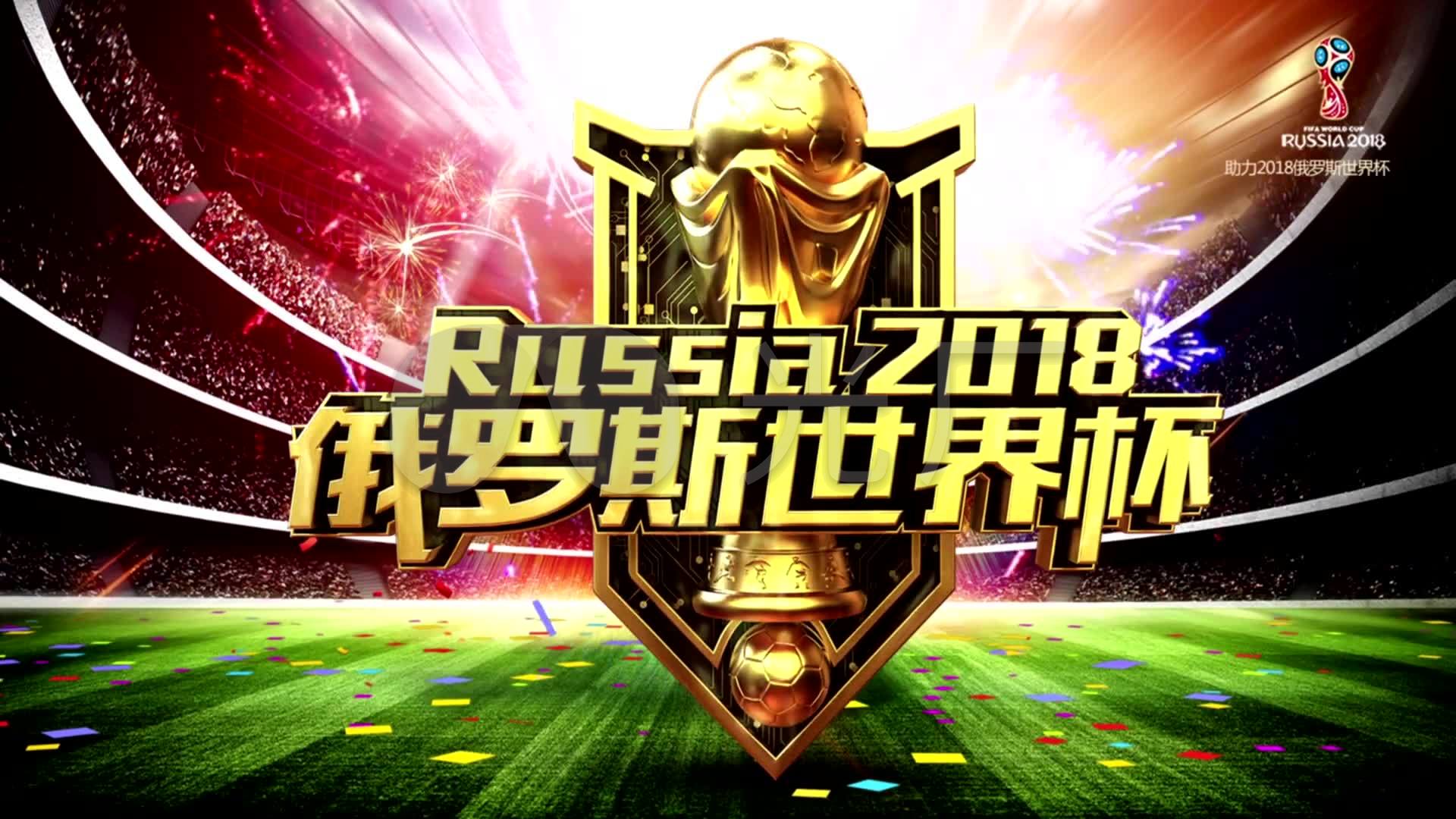 赛是否