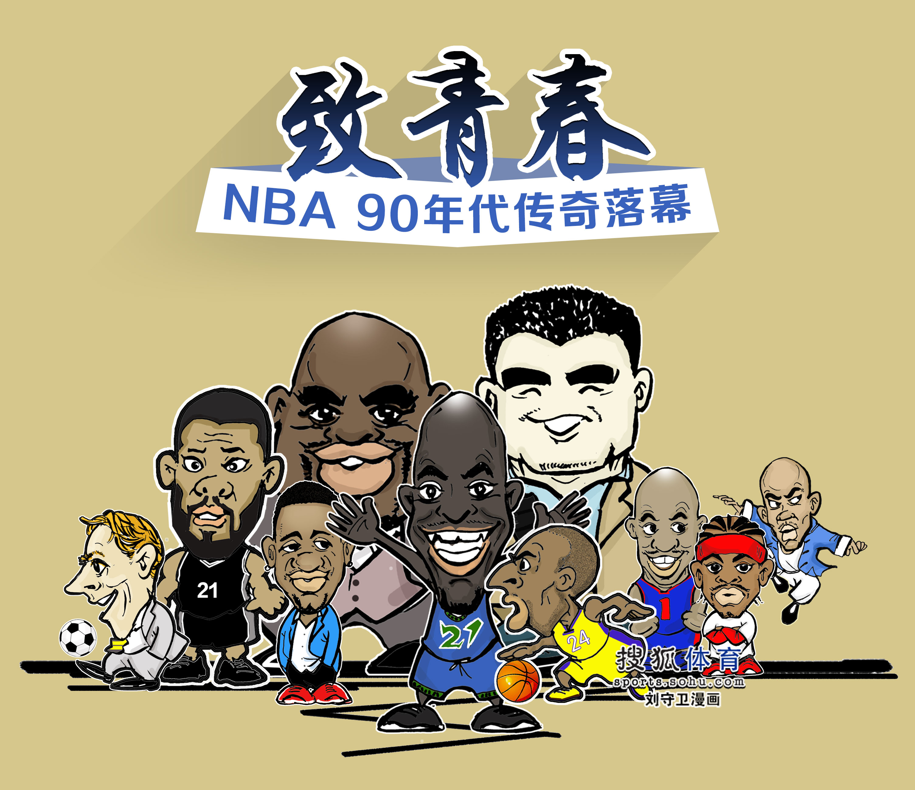 根廷
